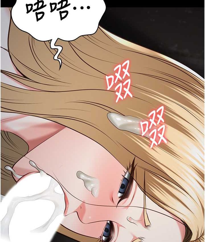 查看漫画監獄女囚 - 第53話-一群欠教育的破麻 - tymanga.com中的1659303图片