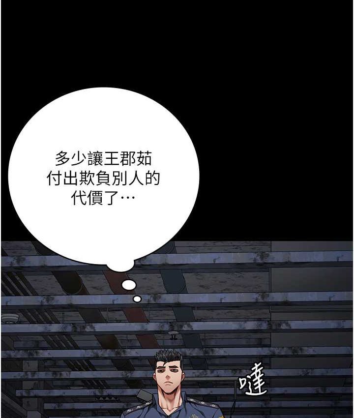 查看漫画監獄女囚 - 第53話-一群欠教育的破麻 - tymanga.com中的1659320图片