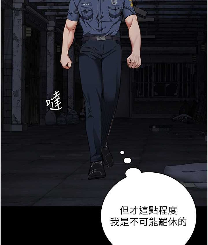 查看漫画監獄女囚 - 第53話-一群欠教育的破麻 - tymanga.com中的1659321图片