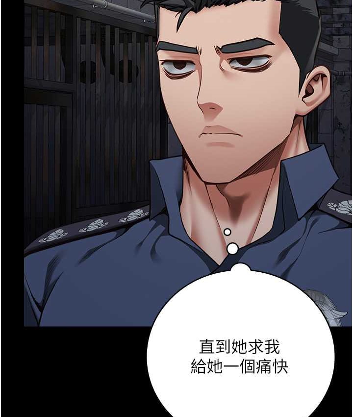 查看漫画監獄女囚 - 第53話-一群欠教育的破麻 - tymanga.com中的1659323图片