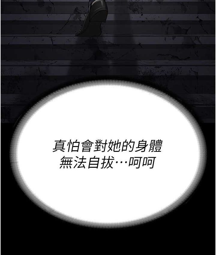 查看漫画監獄女囚 - 第53話-一群欠教育的破麻 - tymanga.com中的1659343图片