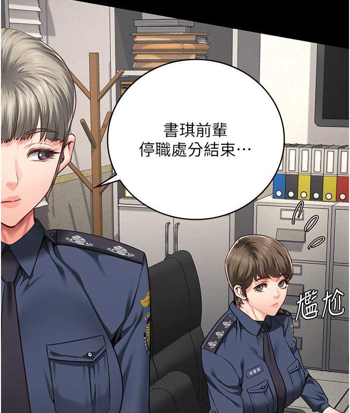查看漫画監獄女囚 - 第53話-一群欠教育的破麻 - tymanga.com中的1659355图片