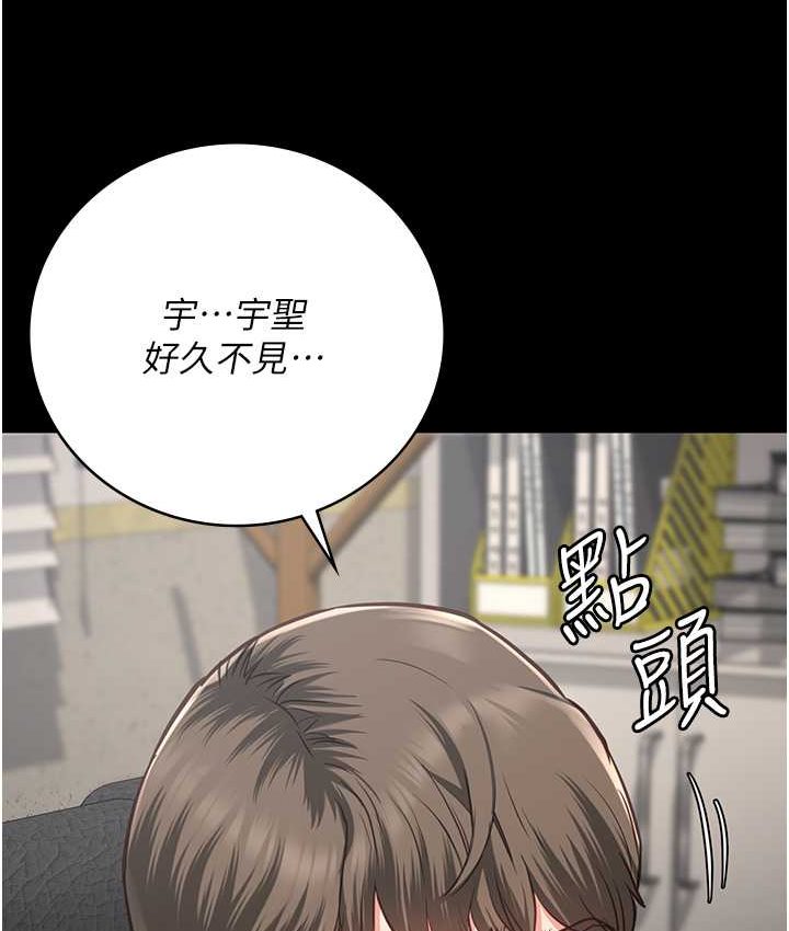 查看漫画監獄女囚 - 第53話-一群欠教育的破麻 - tymanga.com中的1659357图片