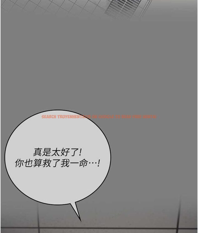 查看漫画監獄女囚 - 第53話-一群欠教育的破麻 - tymanga.com中的1659367图片