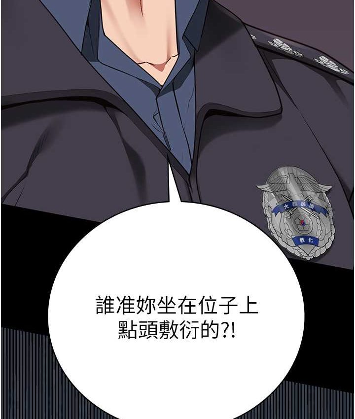 查看漫画監獄女囚 - 第53話-一群欠教育的破麻 - tymanga.com中的1659379图片