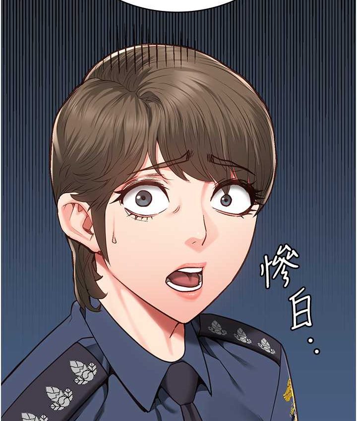 查看漫画監獄女囚 - 第53話-一群欠教育的破麻 - tymanga.com中的1659380图片