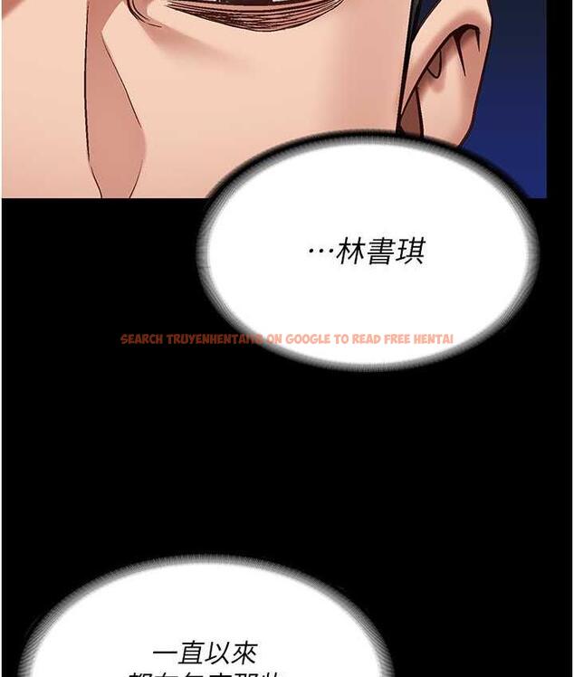 查看漫画監獄女囚 - 第54話-強姦妳家主人給我看 - tymanga.com中的1679625图片