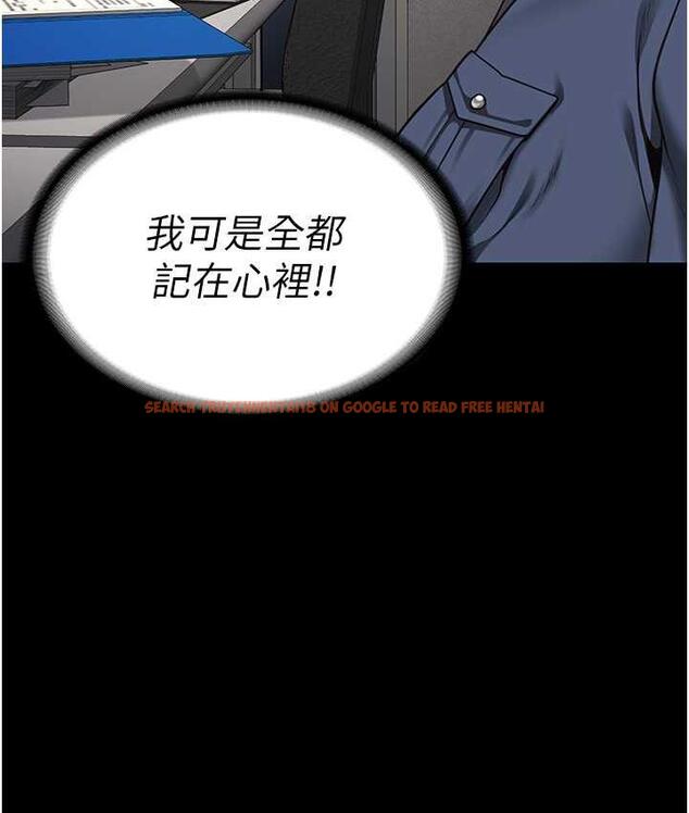 查看漫画監獄女囚 - 第54話-強姦妳家主人給我看 - tymanga.com中的1679627图片