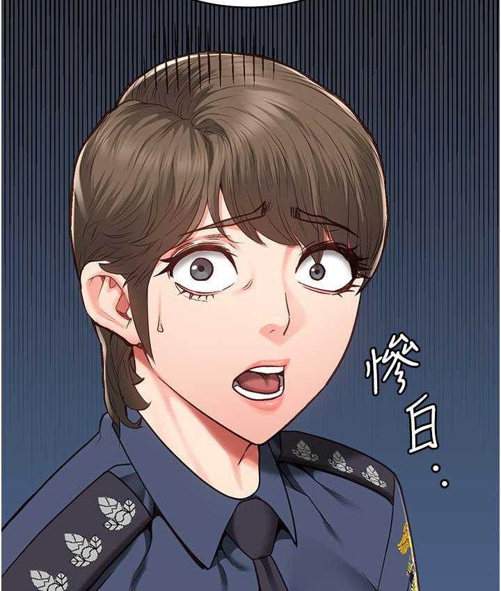 查看漫画監獄女囚 - 第54話-強姦妳家主人給我看 - tymanga.com中的1679634图片