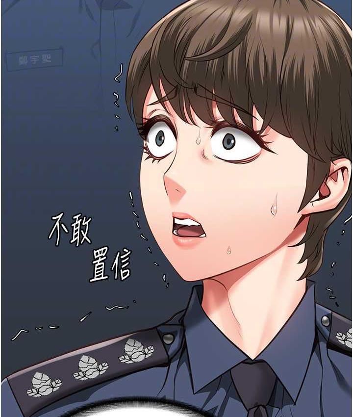 查看漫画監獄女囚 - 第54話-強姦妳家主人給我看 - tymanga.com中的1679642图片