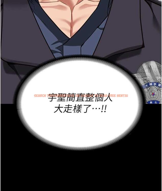 查看漫画監獄女囚 - 第54話-強姦妳家主人給我看 - tymanga.com中的1679645图片