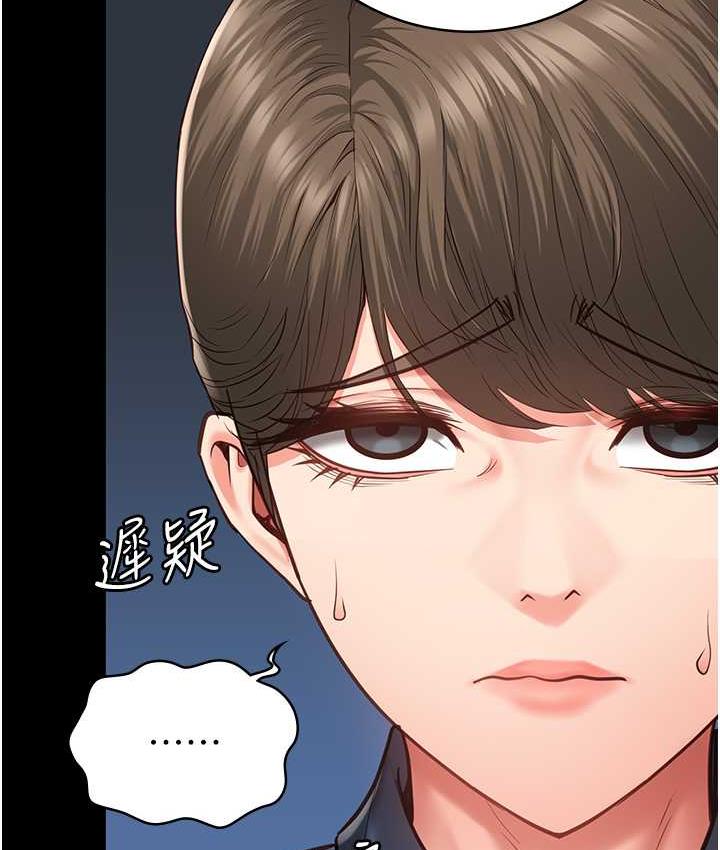 查看漫画監獄女囚 - 第54話-強姦妳家主人給我看 - tymanga.com中的1679648图片