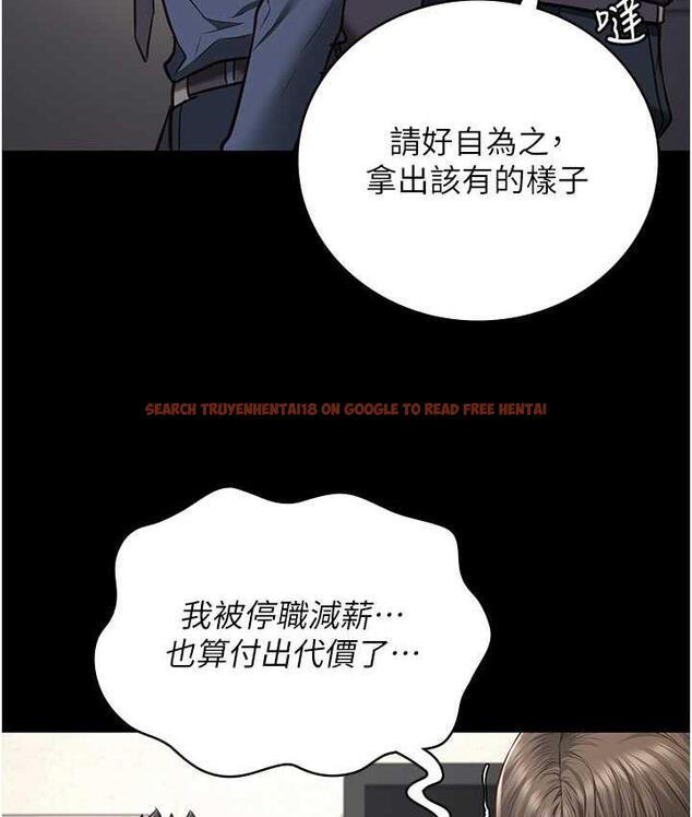 查看漫画監獄女囚 - 第54話-強姦妳家主人給我看 - tymanga.com中的1679661图片