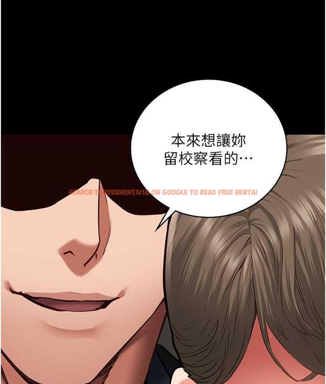查看漫画監獄女囚 - 第54話-強姦妳家主人給我看 - tymanga.com中的1679670图片