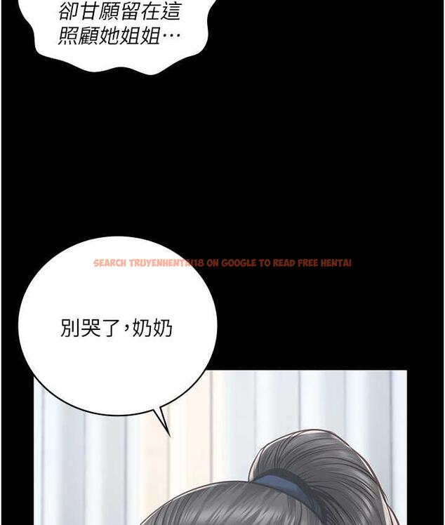 查看漫画監獄女囚 - 第54話-強姦妳家主人給我看 - tymanga.com中的1679688图片