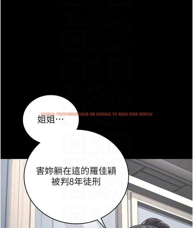 查看漫画監獄女囚 - 第54話-強姦妳家主人給我看 - tymanga.com中的1679691图片