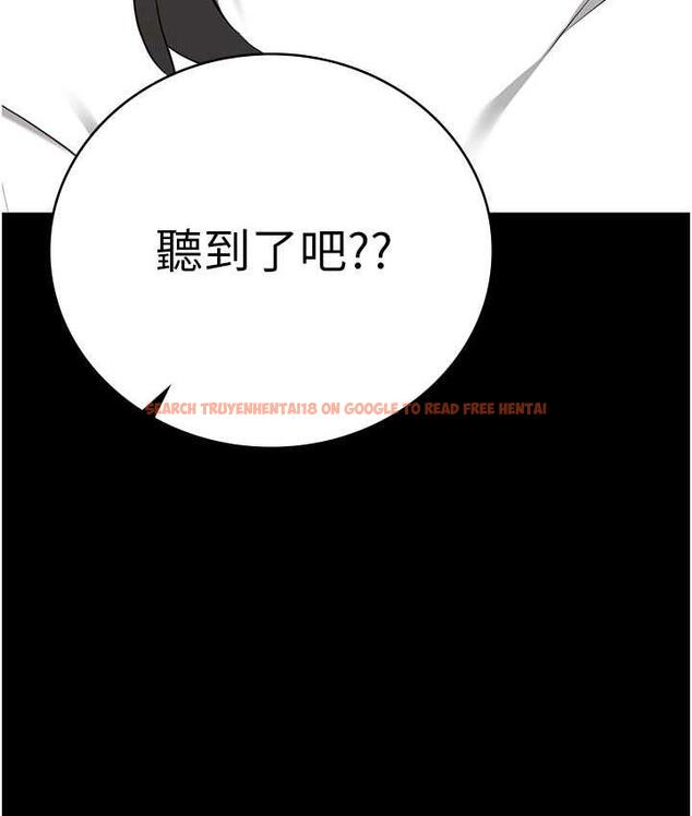查看漫画監獄女囚 - 第54話-強姦妳家主人給我看 - tymanga.com中的1679696图片