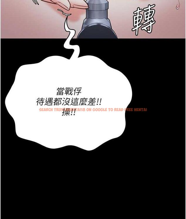 查看漫画監獄女囚 - 第54話-強姦妳家主人給我看 - tymanga.com中的1679716图片