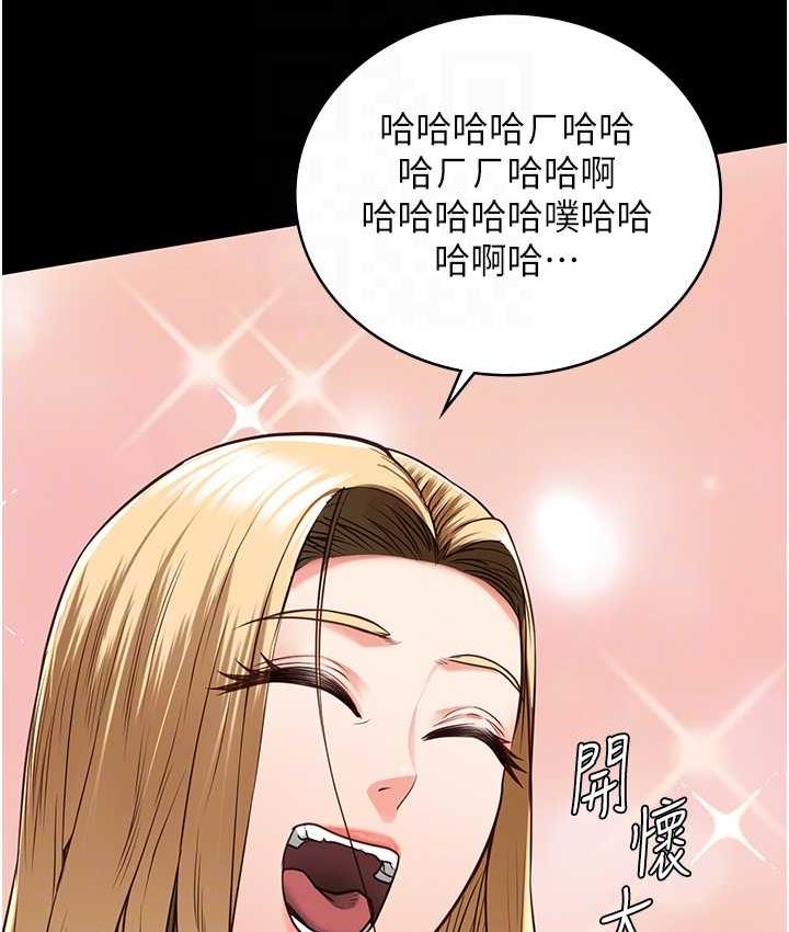 查看漫画監獄女囚 - 第54話-強姦妳家主人給我看 - tymanga.com中的1679721图片