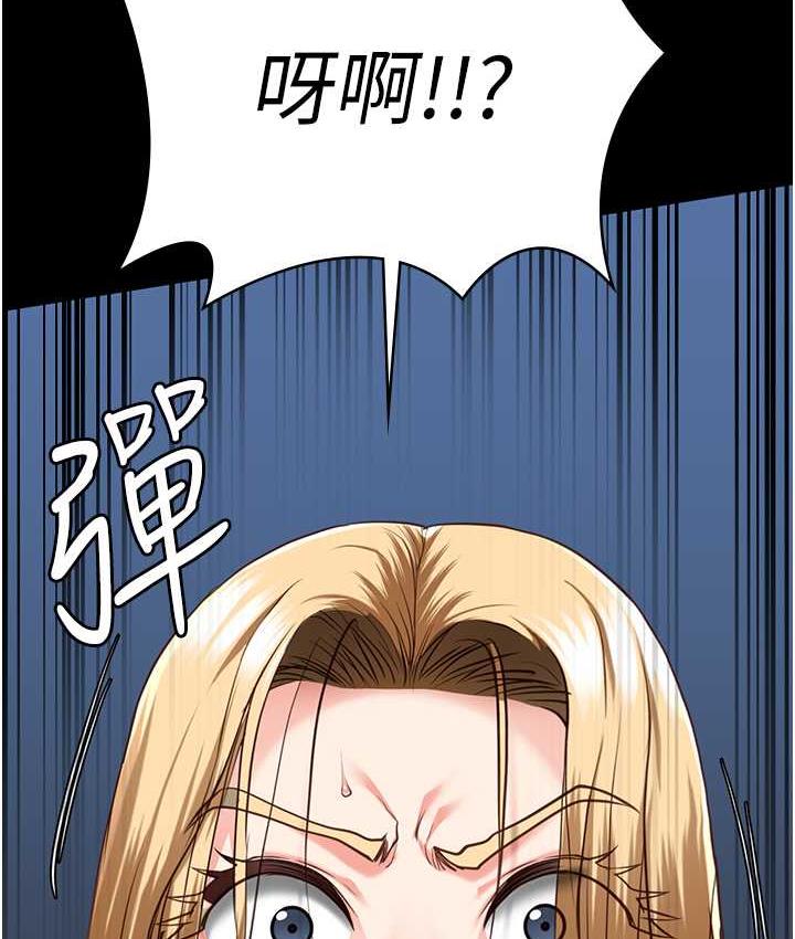 查看漫画監獄女囚 - 第54話-強姦妳家主人給我看 - tymanga.com中的1679738图片
