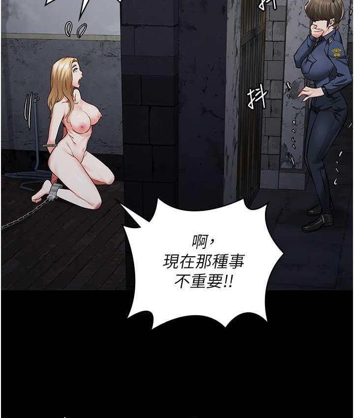 查看漫画監獄女囚 - 第54話-強姦妳家主人給我看 - tymanga.com中的1679741图片