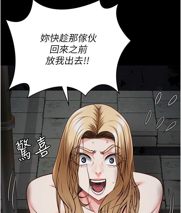 查看漫画監獄女囚 - 第54話-強姦妳家主人給我看 - tymanga.com中的1679742图片
