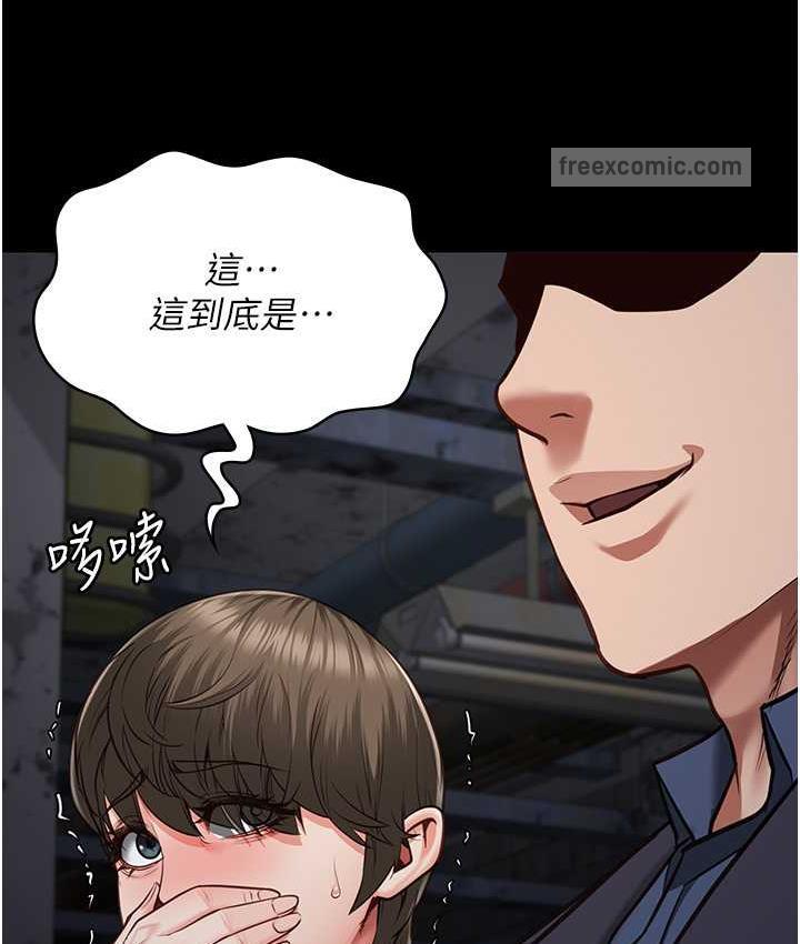 查看漫画監獄女囚 - 第54話-強姦妳家主人給我看 - tymanga.com中的1679749图片