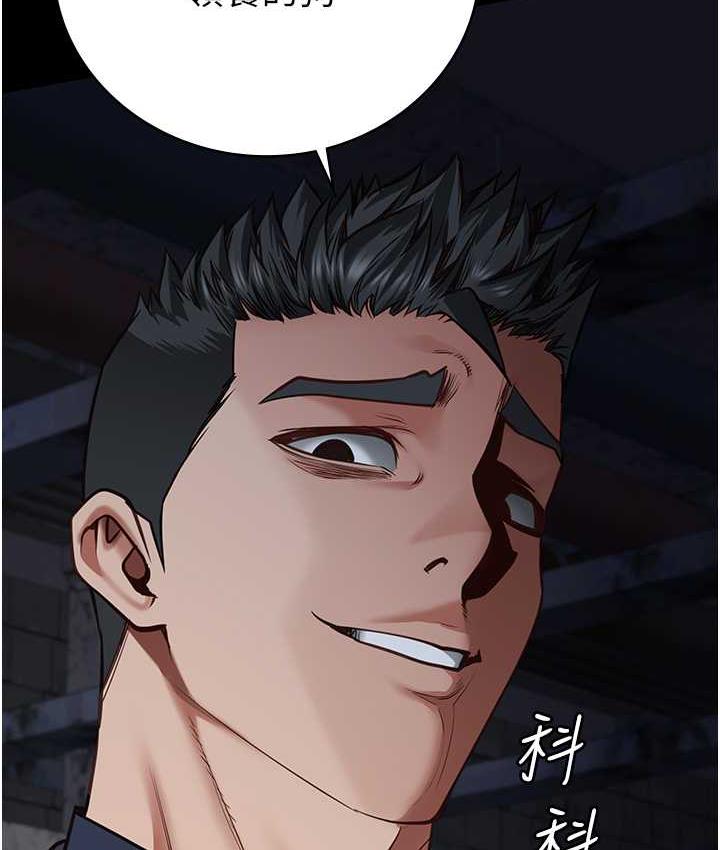 查看漫画監獄女囚 - 第54話-強姦妳家主人給我看 - tymanga.com中的1679751图片