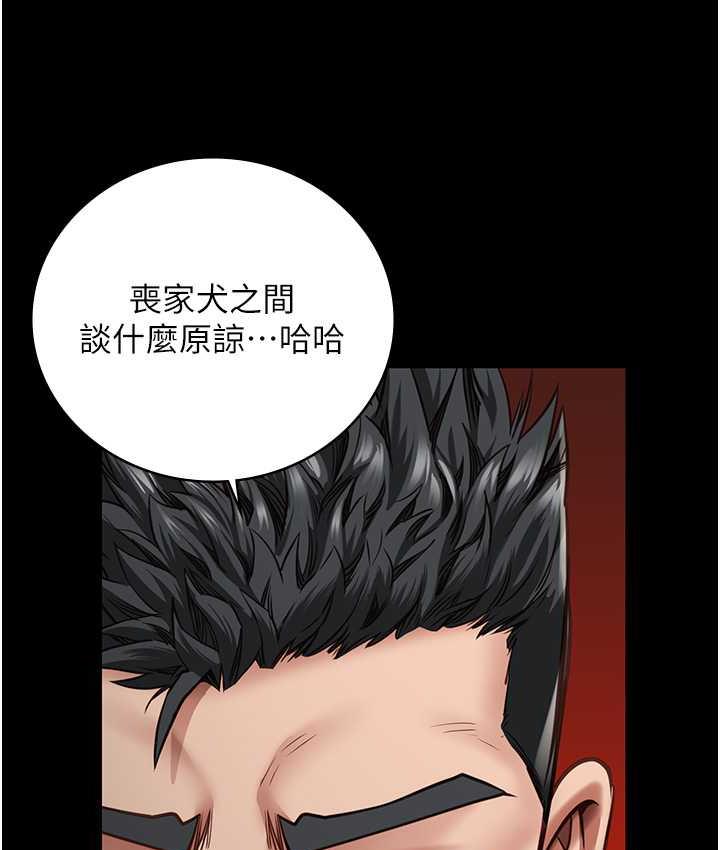 查看漫画監獄女囚 - 第54話-強姦妳家主人給我看 - tymanga.com中的1679779图片