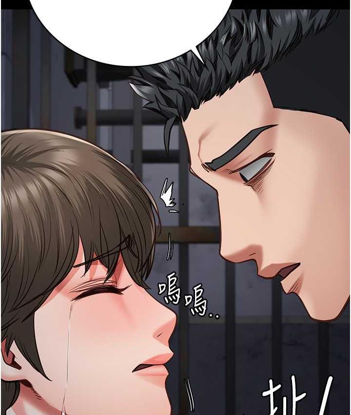 查看漫画監獄女囚 - 第54話-強姦妳家主人給我看 - tymanga.com中的1679784图片