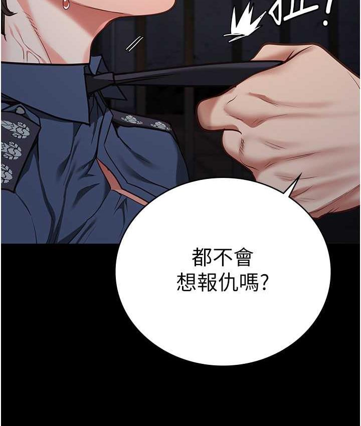 查看漫画監獄女囚 - 第54話-強姦妳家主人給我看 - tymanga.com中的1679785图片