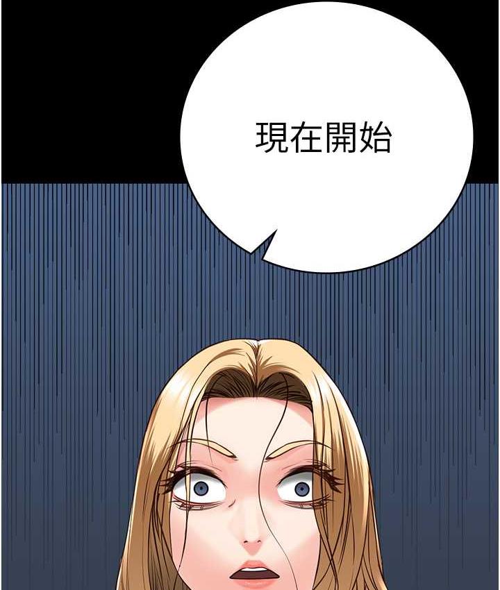 查看漫画監獄女囚 - 第54話-強姦妳家主人給我看 - tymanga.com中的1679788图片