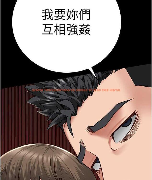 查看漫画監獄女囚 - 第54話-強姦妳家主人給我看 - tymanga.com中的1679790图片