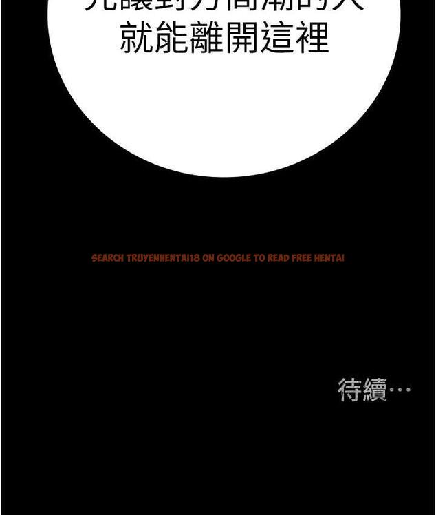 查看漫画監獄女囚 - 第54話-強姦妳家主人給我看 - tymanga.com中的1679793图片