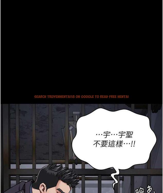 查看漫画監獄女囚 - 第55話-鮑與鮑的對決 - tymanga.com中的1696915图片