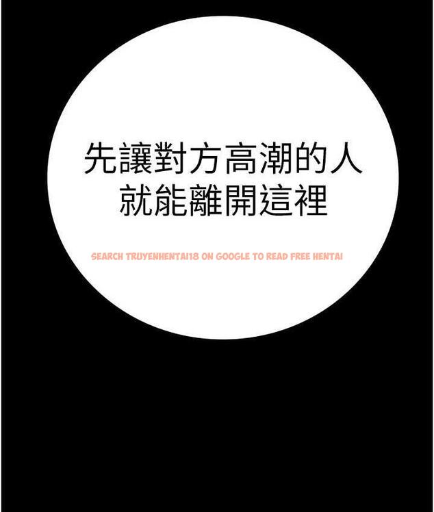 查看漫画監獄女囚 - 第55話-鮑與鮑的對決 - tymanga.com中的1696931图片