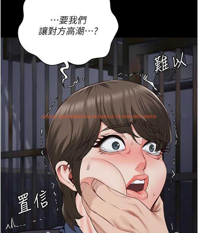 查看漫画監獄女囚 - 第55話-鮑與鮑的對決 - tymanga.com中的1696937图片