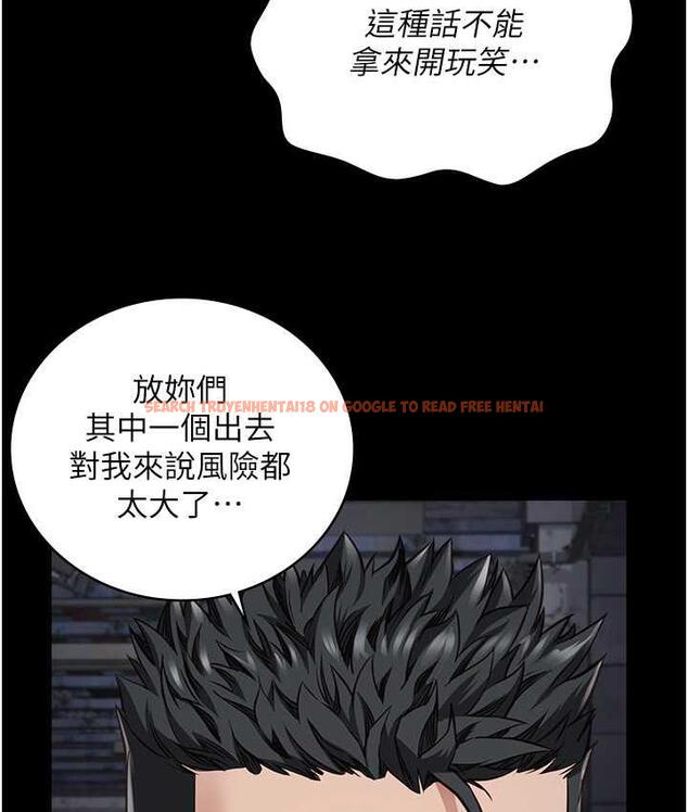 查看漫画監獄女囚 - 第55話-鮑與鮑的對決 - tymanga.com中的1696939图片