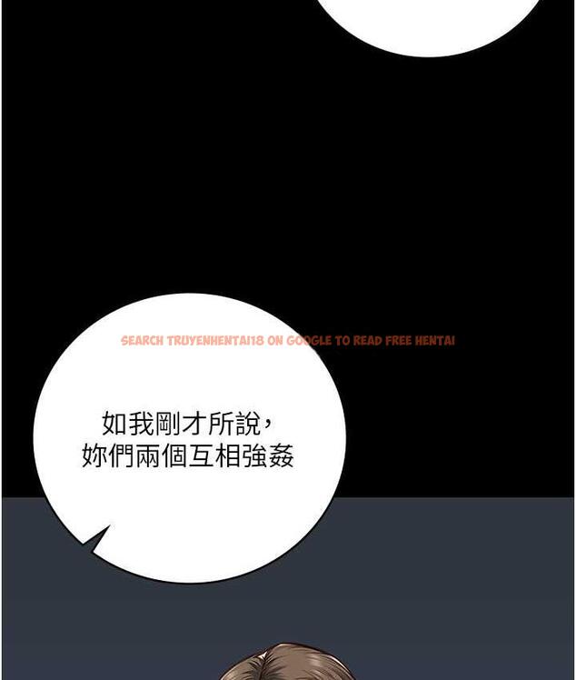 查看漫画監獄女囚 - 第55話-鮑與鮑的對決 - tymanga.com中的1696941图片