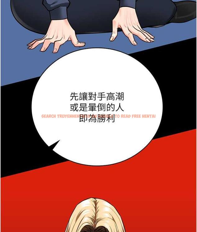 查看漫画監獄女囚 - 第55話-鮑與鮑的對決 - tymanga.com中的1696943图片