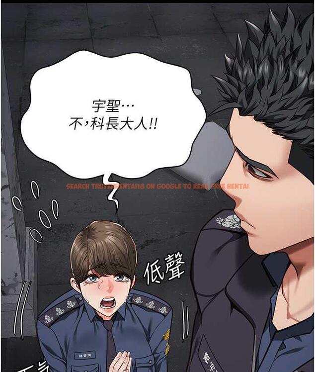 查看漫画監獄女囚 - 第55話-鮑與鮑的對決 - tymanga.com中的1696965图片