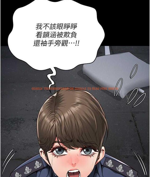 查看漫画監獄女囚 - 第55話-鮑與鮑的對決 - tymanga.com中的1696967图片