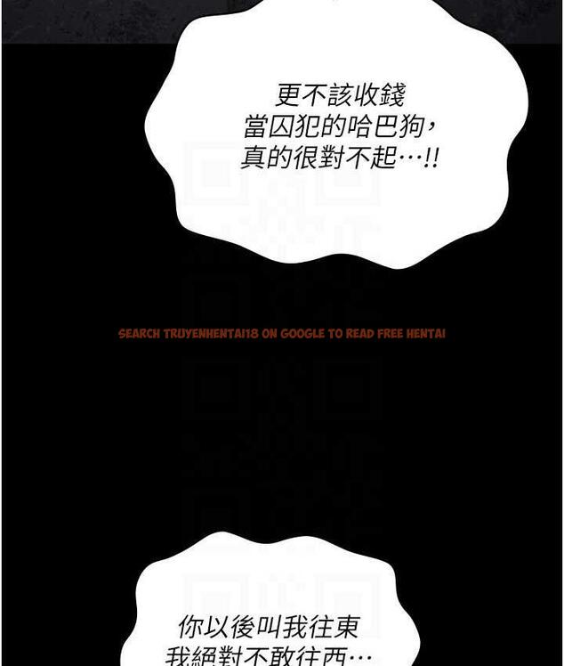 查看漫画監獄女囚 - 第55話-鮑與鮑的對決 - tymanga.com中的1696969图片