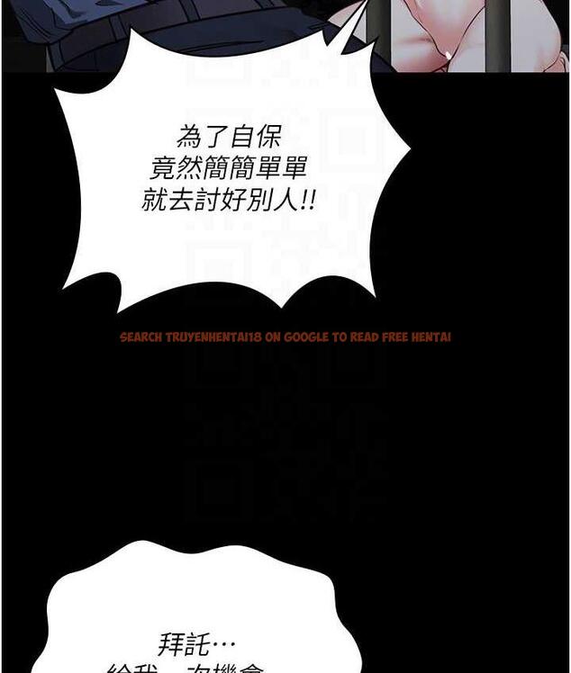 查看漫画監獄女囚 - 第55話-鮑與鮑的對決 - tymanga.com中的1696971图片