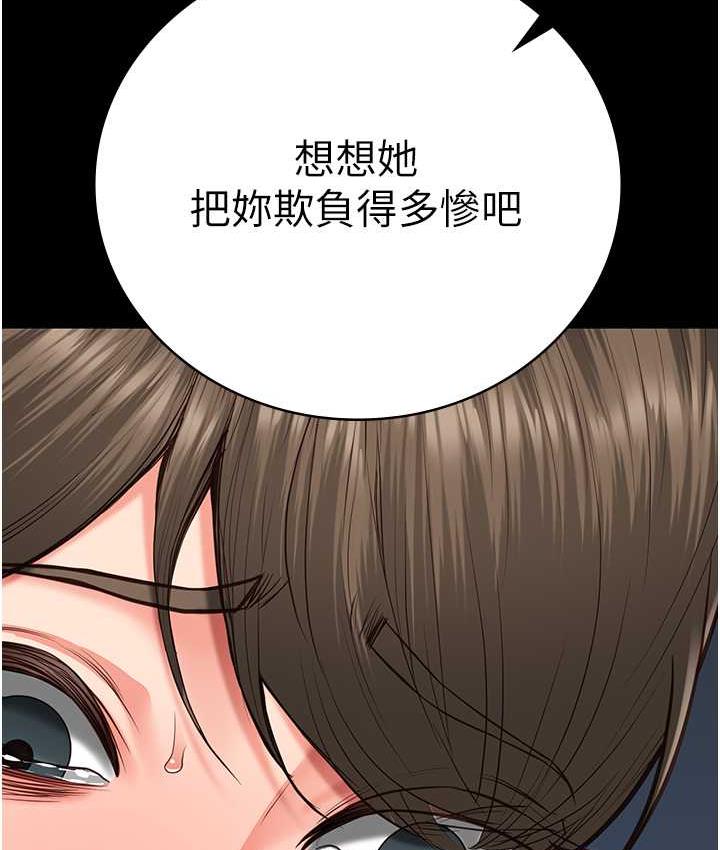 查看漫画監獄女囚 - 第55話-鮑與鮑的對決 - tymanga.com中的1696991图片