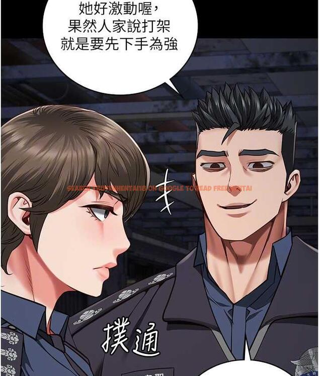 查看漫画監獄女囚 - 第55話-鮑與鮑的對決 - tymanga.com中的1697025图片