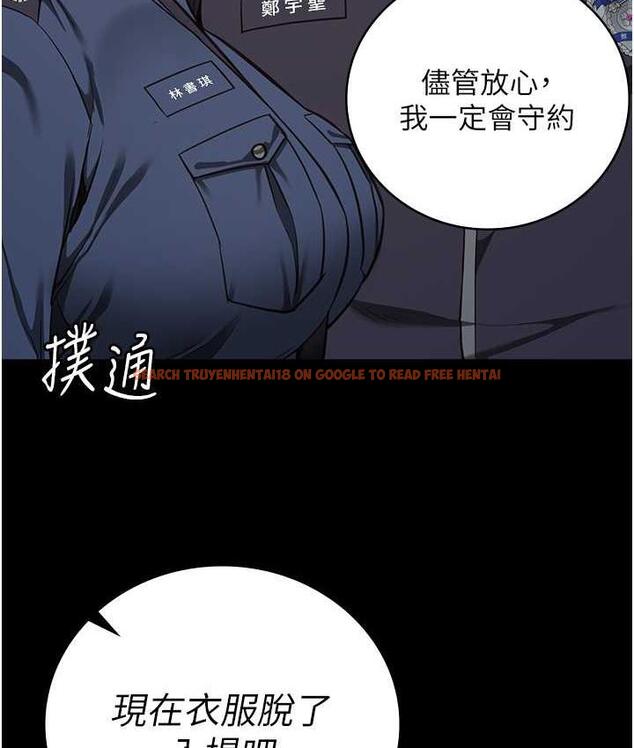 查看漫画監獄女囚 - 第55話-鮑與鮑的對決 - tymanga.com中的1697026图片