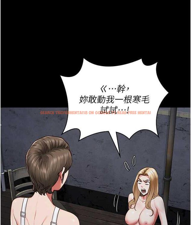 查看漫画監獄女囚 - 第55話-鮑與鮑的對決 - tymanga.com中的1697039图片