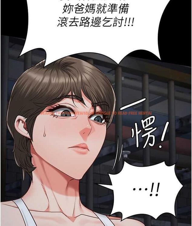 查看漫画監獄女囚 - 第55話-鮑與鮑的對決 - tymanga.com中的1697043图片