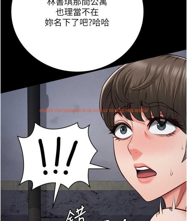 查看漫画監獄女囚 - 第55話-鮑與鮑的對決 - tymanga.com中的1697049图片